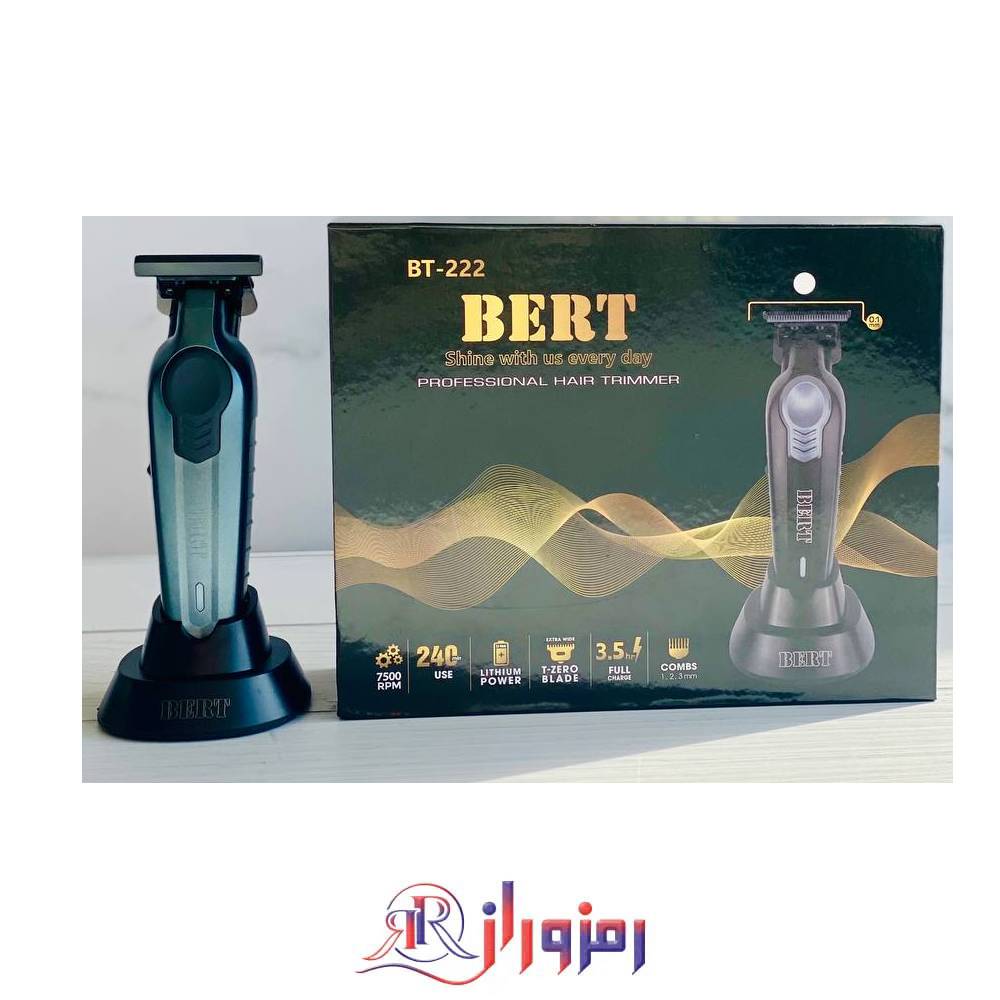 خط زن برت BT-222